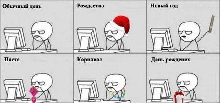 Смешные fffuuu комиксы