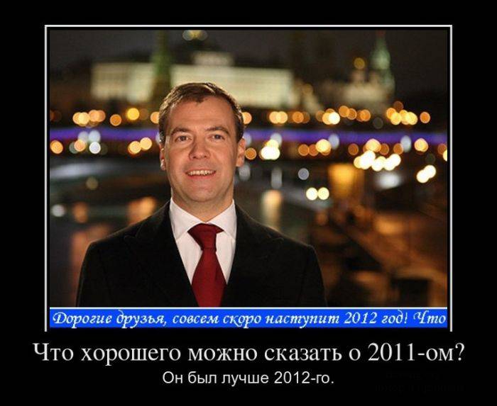 Заряд позитива в демотиваторах