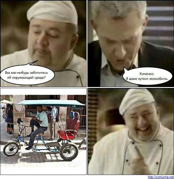 Забавные фотомиксы