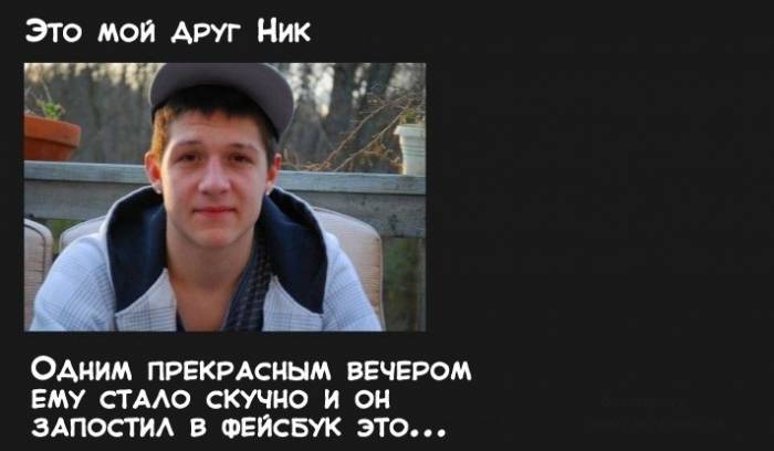 Слово пацана - закон (7 фото)