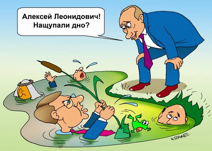 Ржачные карикатуры