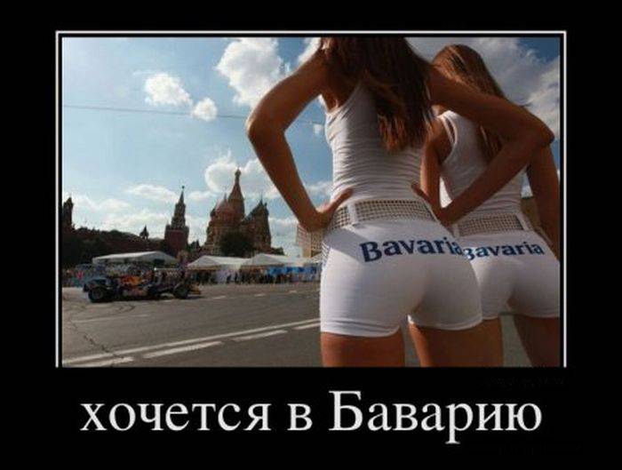 Заряд позитива в демотиваторах