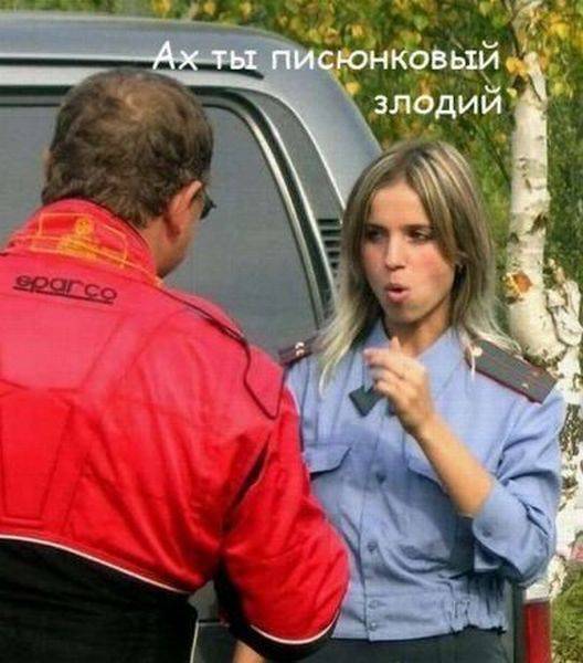 Забавные фотографии милиции и полиции