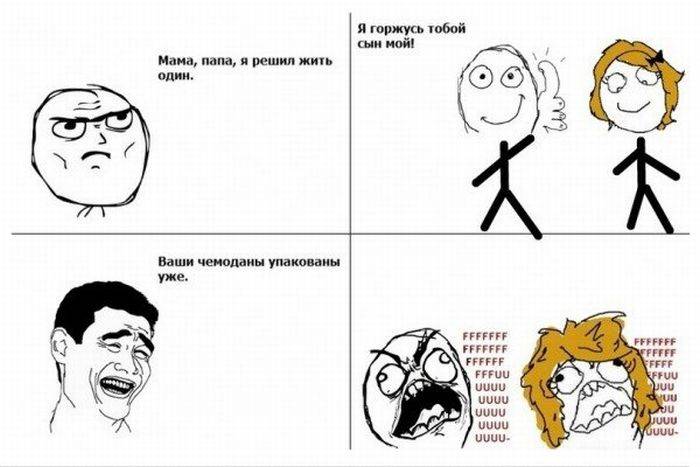 Смешные комиксы