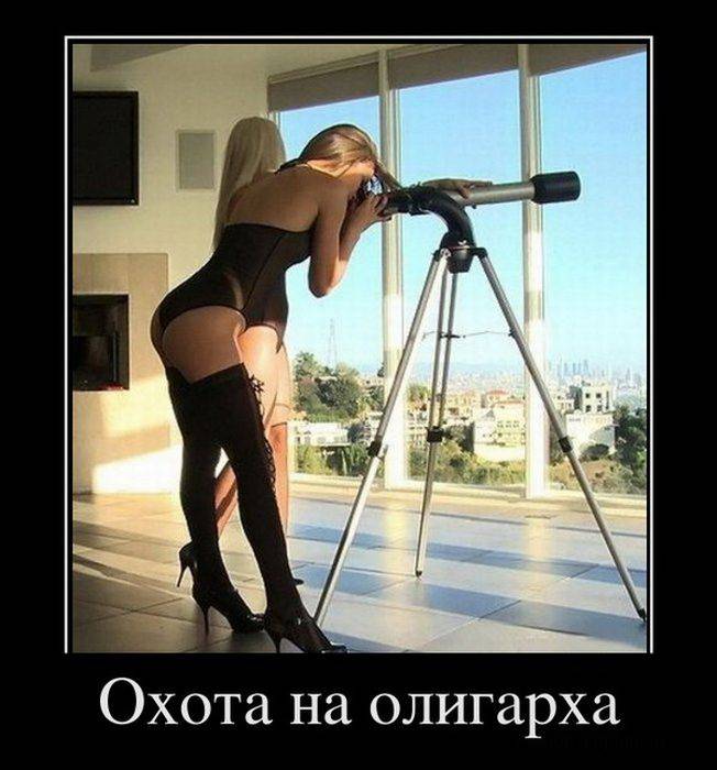 Демотиваторы (29 фото)