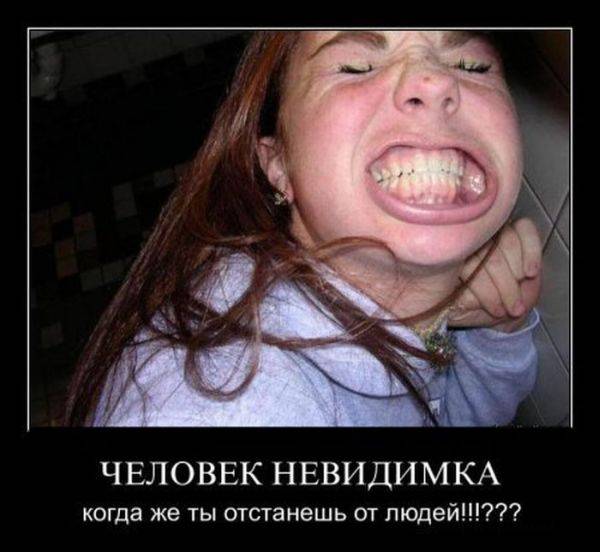 Заряд позитива в демотиваторах