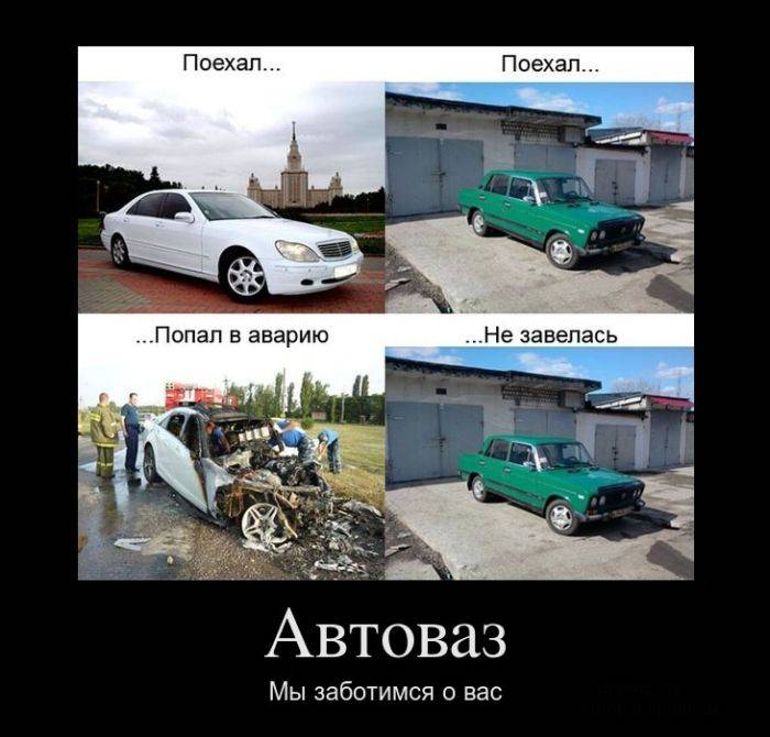 Жизненные демотиваторы (33 фото)