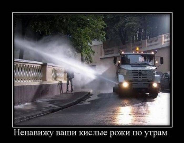 Смешные демотиваторы