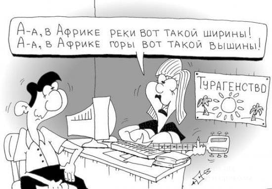 Прикольные карикатуры на разную тематику