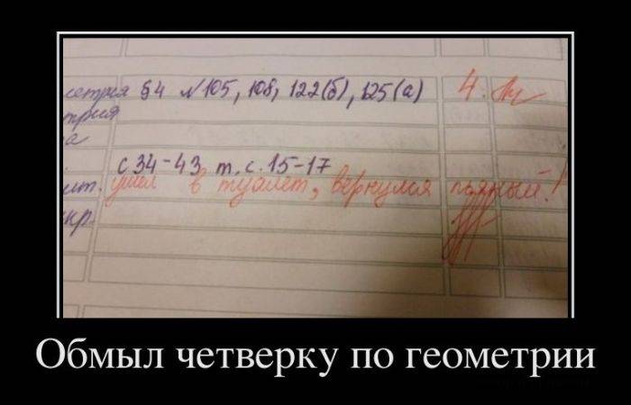 Демотиваторы (30 фото)
