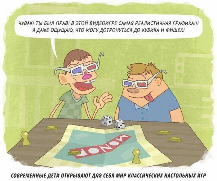 Забавные карикатуры и комиксы