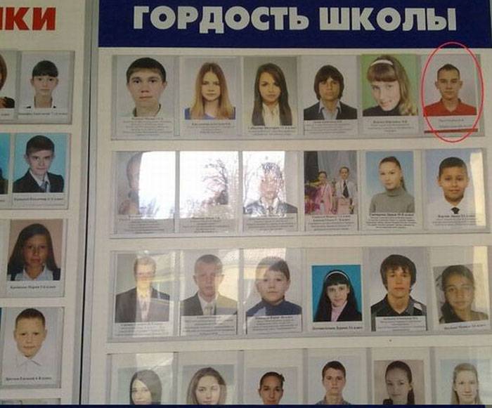 На доске почета (2 фото)