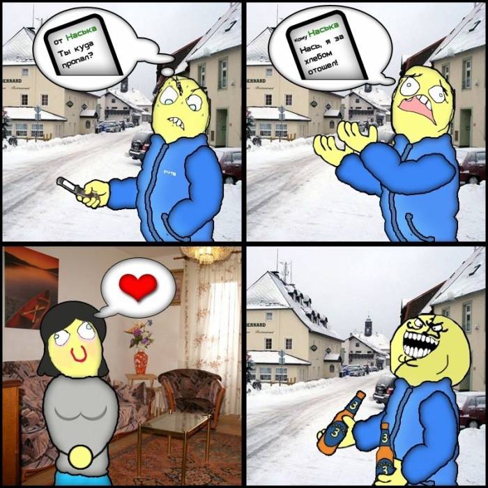 Прикольные комиксы