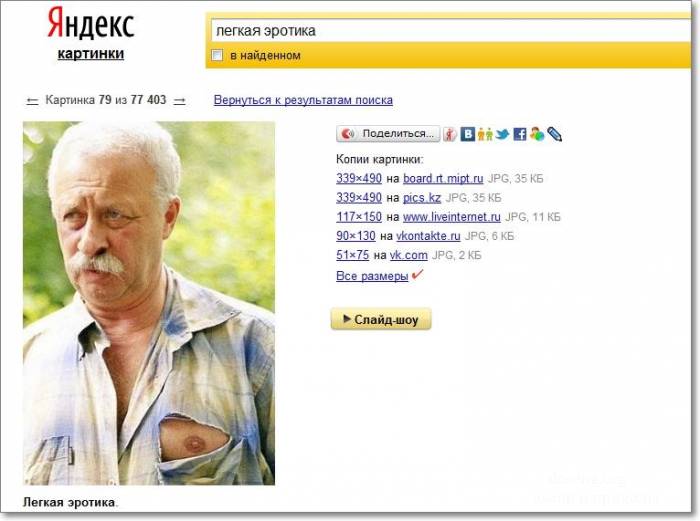 Яндекс знает всё