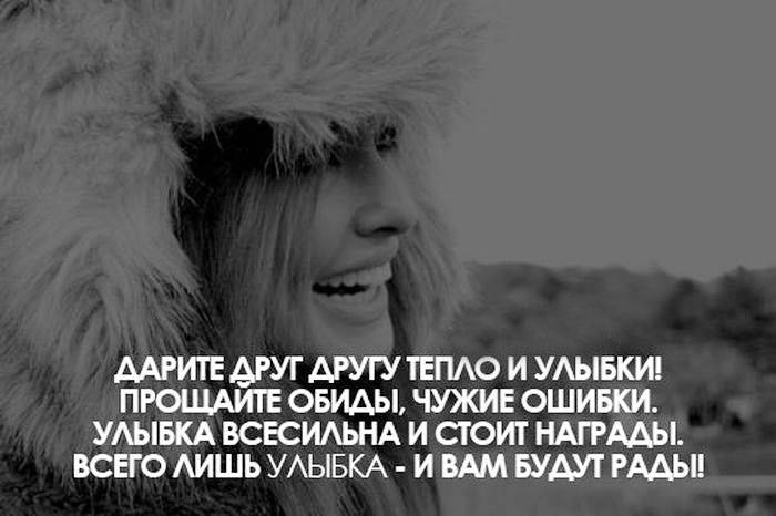 Советы в картинках (60 фото)