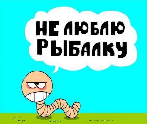 Ржачные карикатуры