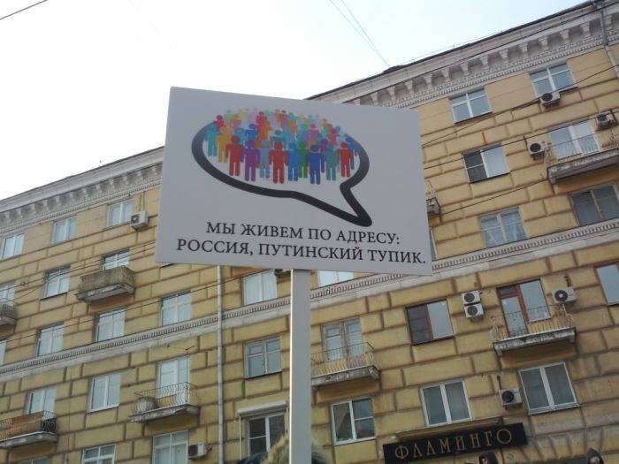 За честные выборы (32 фото)