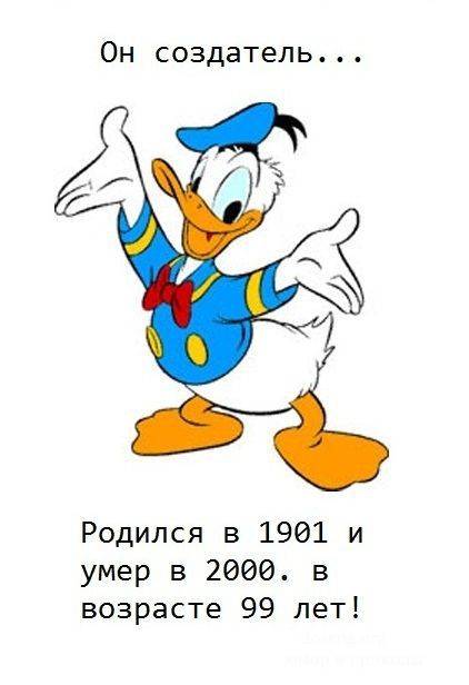 Известный мультик Дональд Дак и фильм "Начало" (9 картинок)