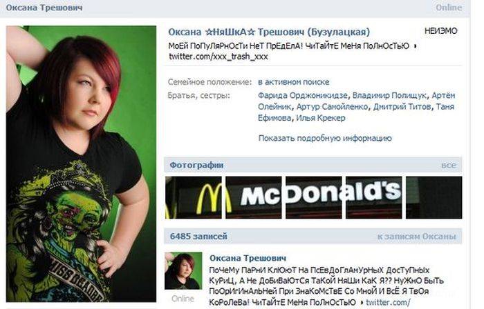 Почему парни клюют на доступных куриц? (5 фото)