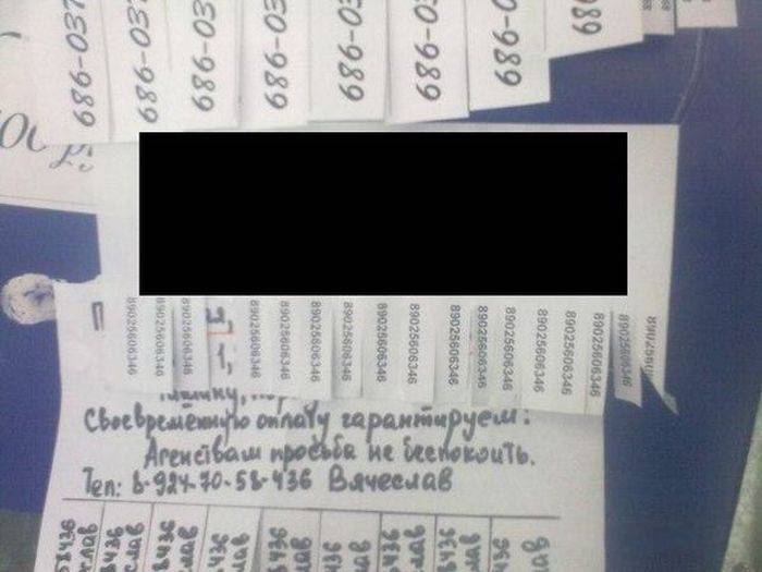 Объявление настоящего пацана