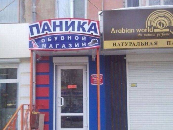 Подборка маразмов в рекламе (60 фото)