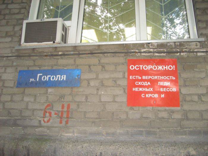 Подборка маразмов (32 фото)
