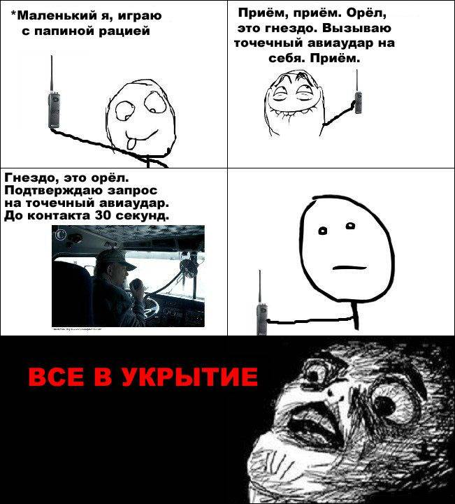Прикольные смешнявочки
