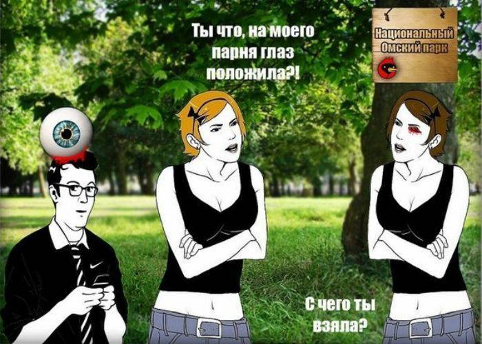 Смешнявочки из комиксов