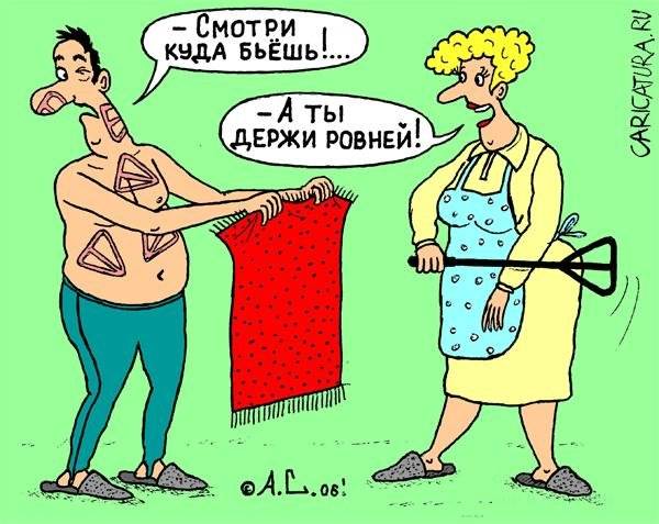 Смешные карикатуры