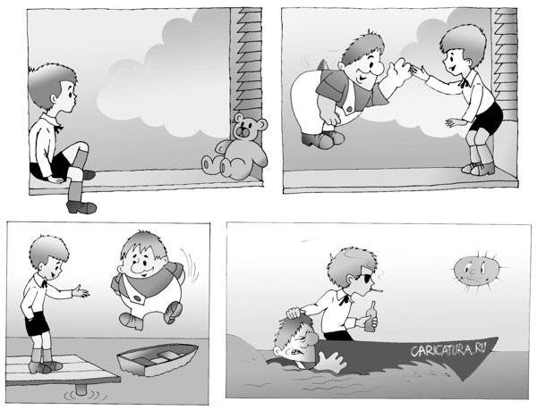Юмористичные карикатуры