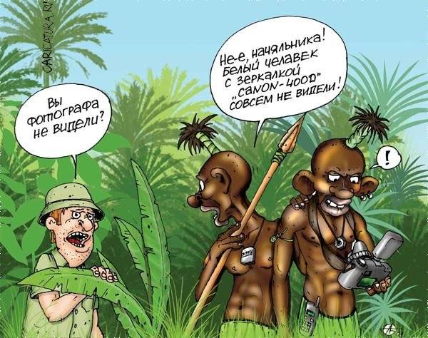 Весёлые карикатуры
