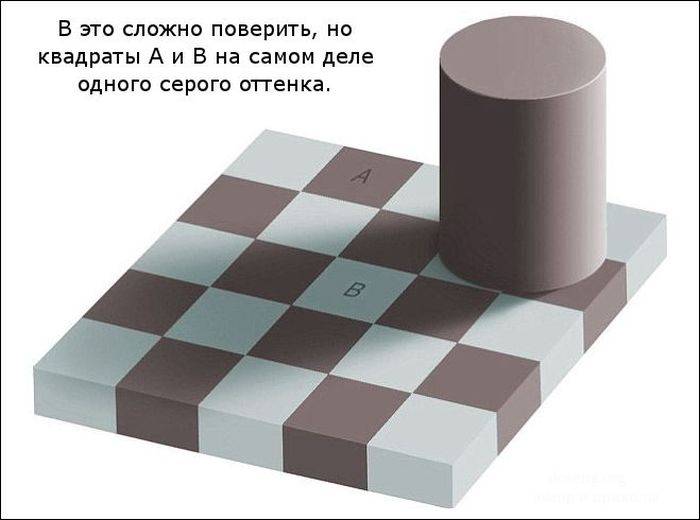 Оптические иллюзии (11 фото)