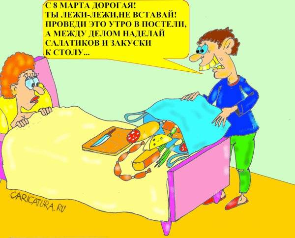 Улыбательные карикатуры