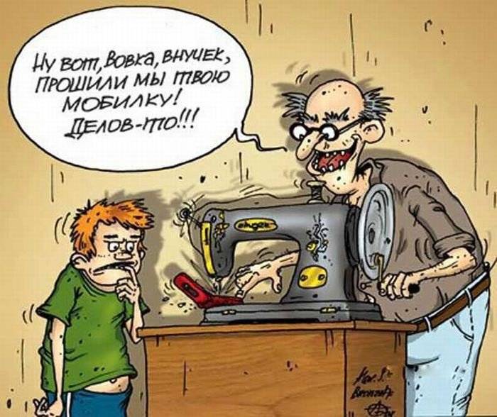 Забавные карикатуры