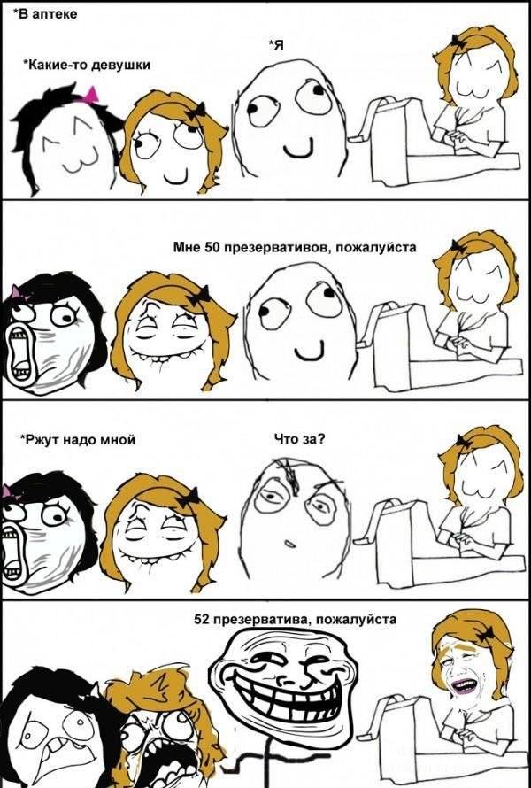 Лучшие комиксы