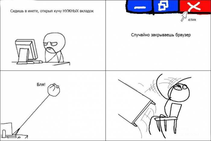 Смешнявые Ололошкины комиксы