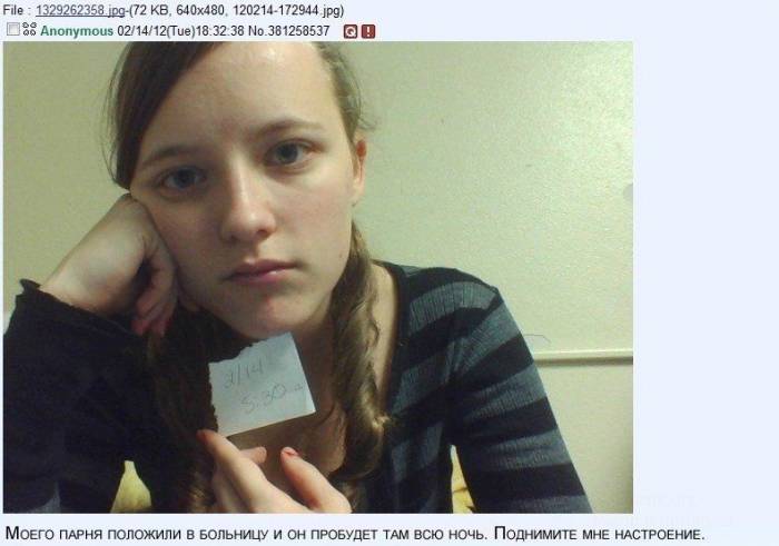 Развеселили (2 фото)
