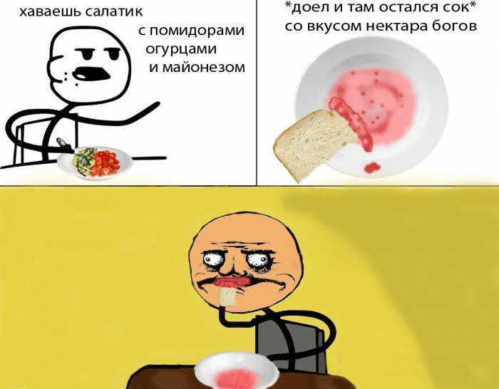 Няшки на сегодня