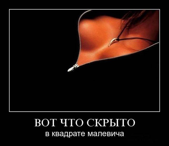 Демотиваторы на сегодня (33 фото)