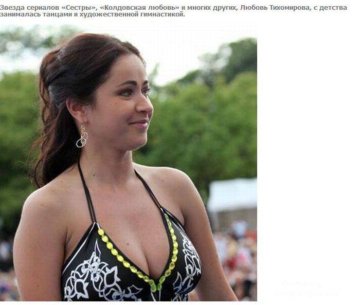 Звезды, которые начинали свою карьеру со стриптиза (32 фото)