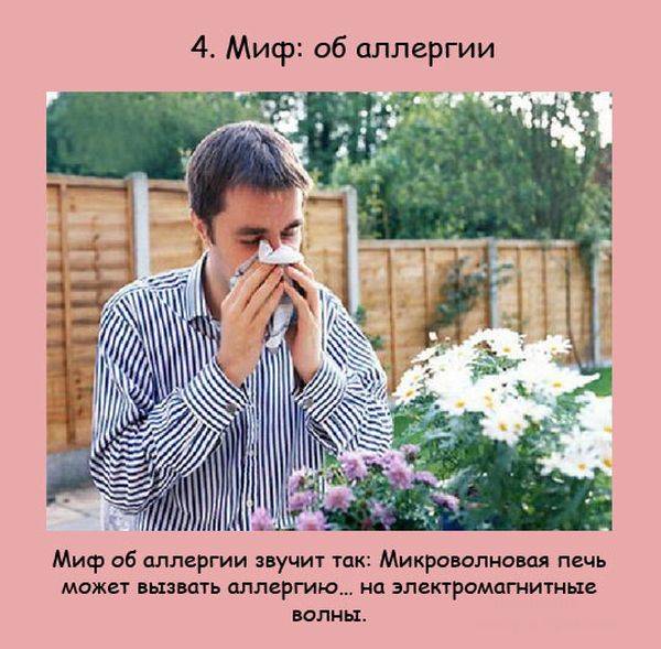 Развенчаем популярные мифы о микроволновке (10 фото)