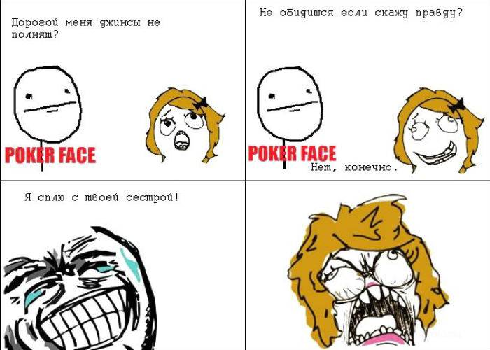 Прикольные смешнявочки