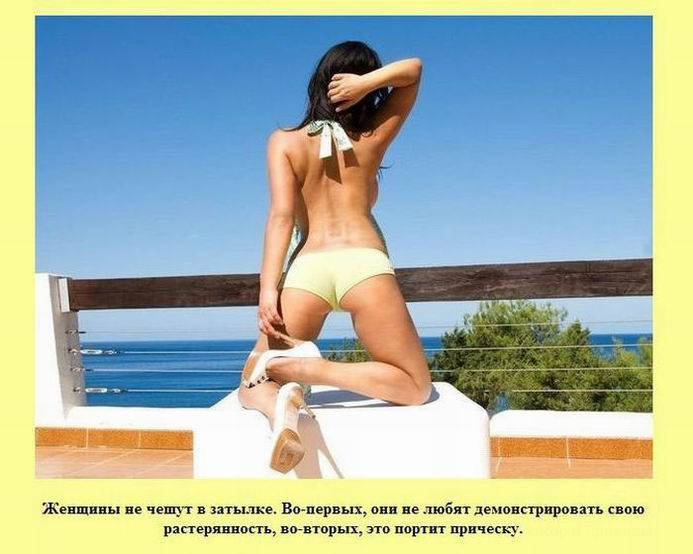 Чем женщина отличается от мужчины