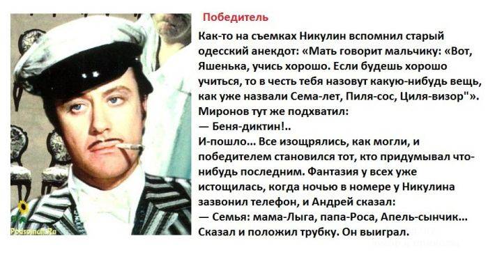 О великом актере Андрее Миронове (9 фото + текст)