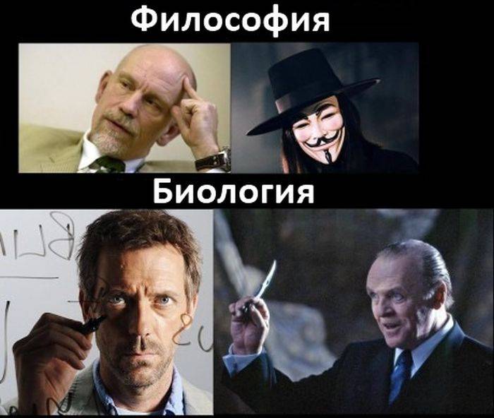Педагоги моей мечты (7 картинок)