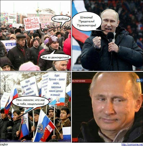 Смешные фотомиксы