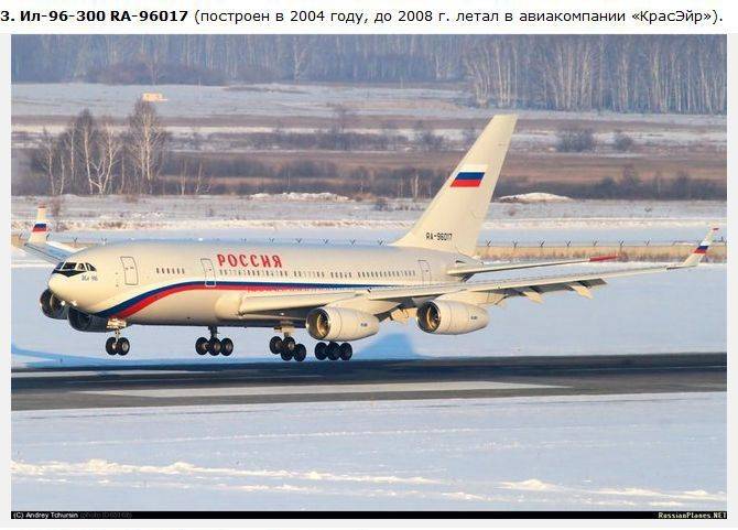 Самолёты президентского авиаотряда (40 фото)