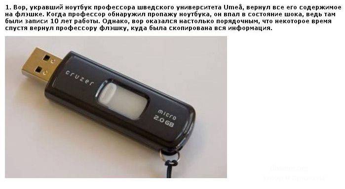 Удивительные истории (11 фото + текст)