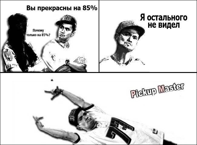 Смешнявочки на сегодня