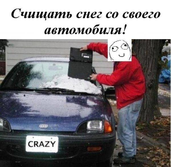 Втоваря жизнь старого ноутбука (10 фото)